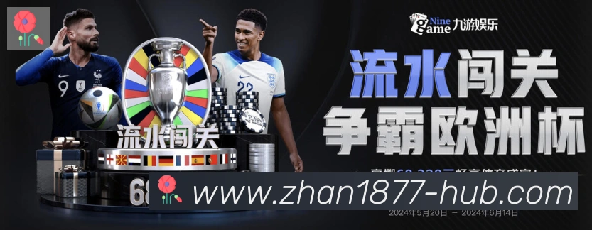 1877彩票官方网站服务体系